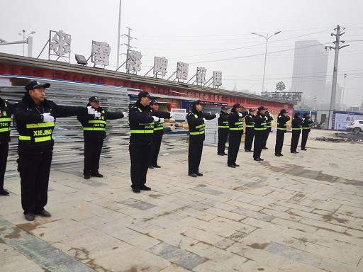 安徽省圣烽保安服务有限公司